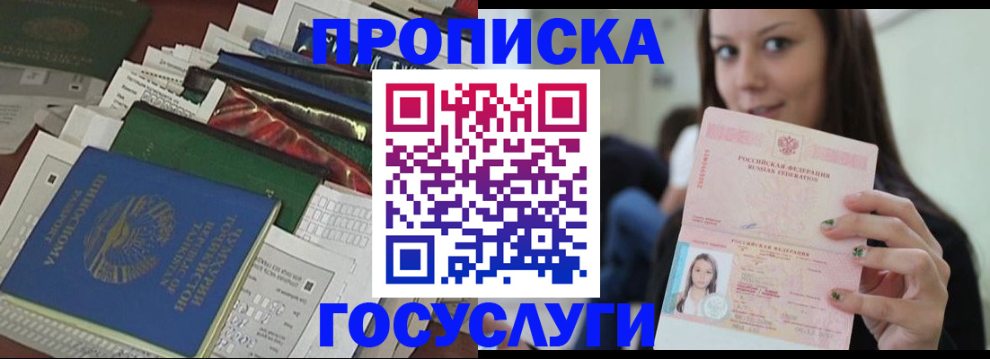 регистрация для школы в Ершове
