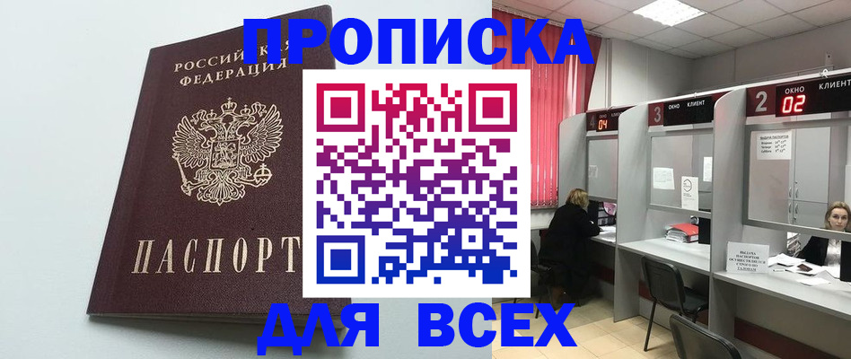форма 3 в Ершове