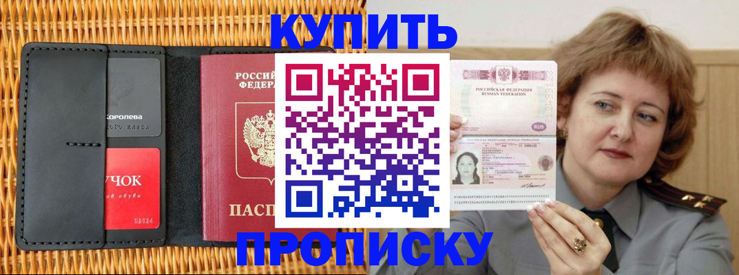 регистрация для школы в Ершове